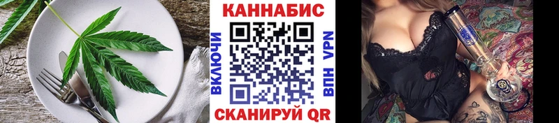 Еда ТГК конопля  Сосновка 