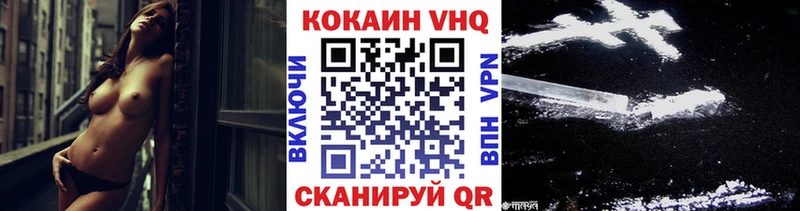 КОКАИН 98%  дарнет шоп  Сосновка 