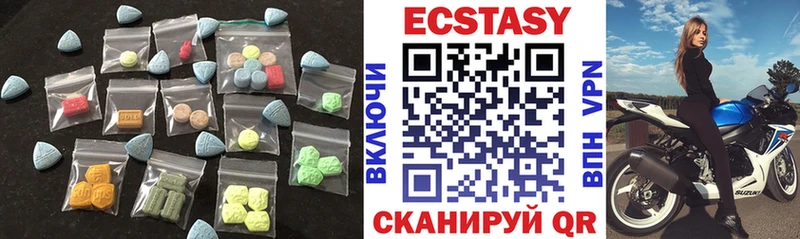 где можно купить наркотик  Сосновка  ЭКСТАЗИ VHQ 
