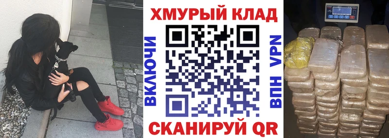 Героин Heroin  даркнет официальный сайт  Сосновка  цены  