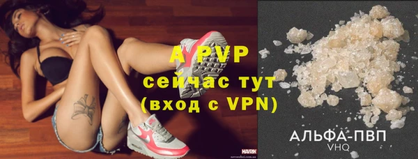 шишки Покров