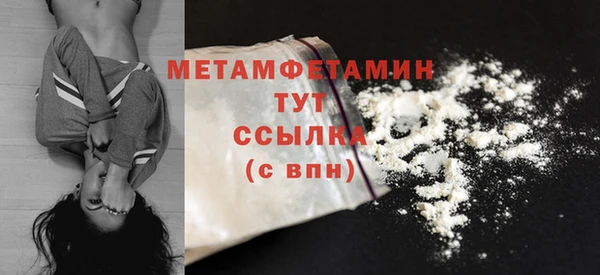 бутират Покачи