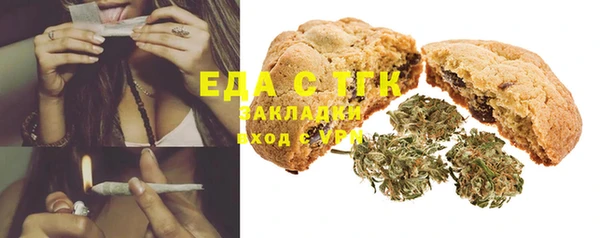 мефедрон VHQ Алексин