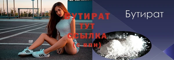 а пвп мука Алексеевка