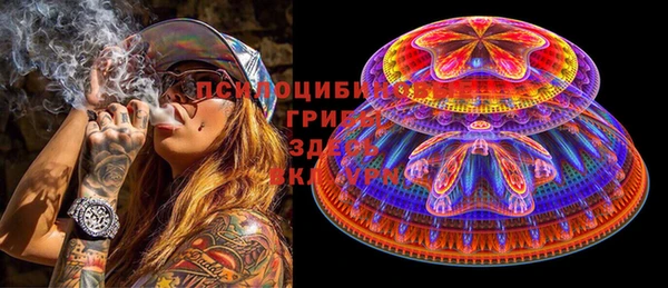 мефедрон VHQ Алексин