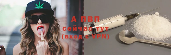 а пвп мука Алексеевка