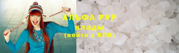 а пвп мука Алексеевка