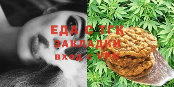 бутират Покачи