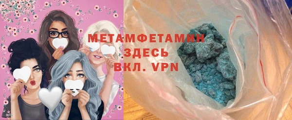 меф VHQ Алзамай