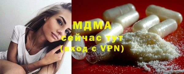 мефедрон VHQ Алексин