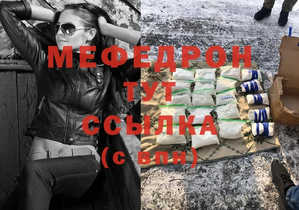 меф VHQ Алзамай