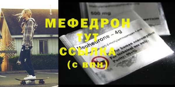 мефедрон VHQ Алексин