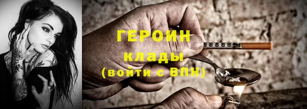 спиды Покровск