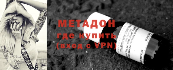 спиды Покровск