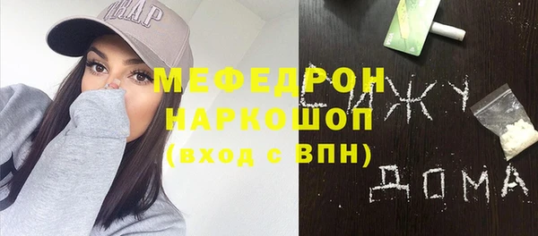 спиды Покровск