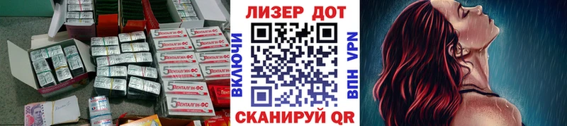 Лсд 25 экстази ecstasy  Сосновка 