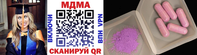сколько стоит Сосновка МДМА VHQ