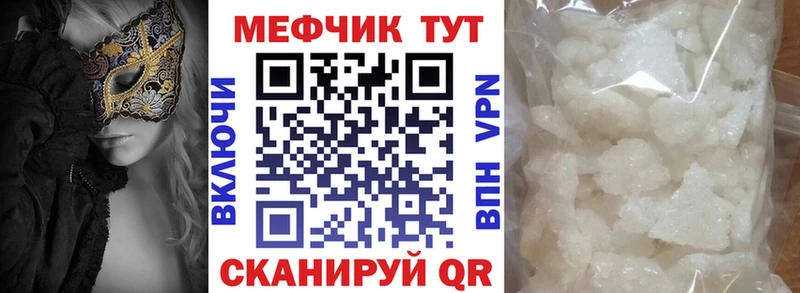 mega ссылки Сосновка Мефедрон мяу мяу купить сайты