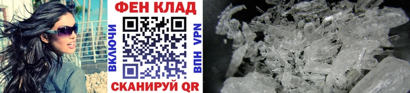 МЕГА ТОР  Сосновка  МЕТАМФЕТАМИН витя 
