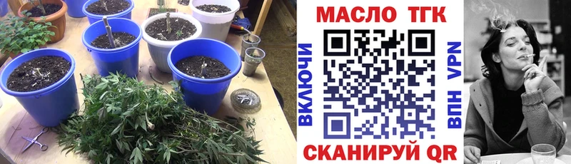 где можно купить   Сосновка  Дистиллят ТГК вейп 